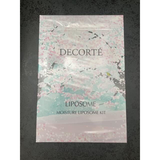 コスメデコルテ　リポソーム   モイスチュアキットCOSME DECORTE