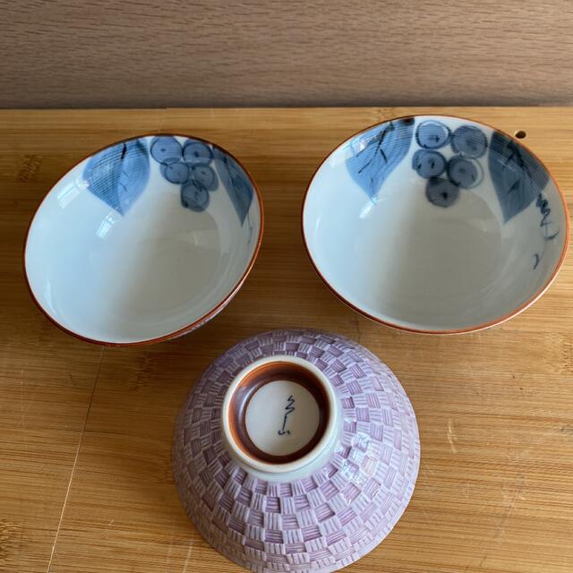 茶碗3客 | monsterdog.com.br