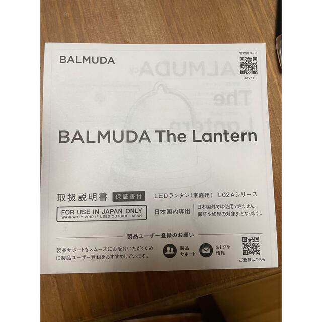 BALMUDA(バルミューダ)のBALMUDA The Lantern | Black バルミューダ　ランタン スポーツ/アウトドアのアウトドア(ライト/ランタン)の商品写真