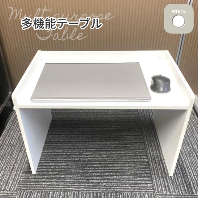 テーブル デスク ミニデスク コンパクト ホワイト シンプル 白 1