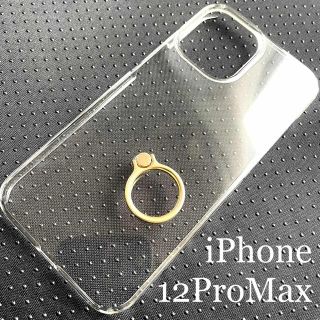 エレコム(ELECOM)のiPhone 12 Pro Max用ハードケース★リング付！★ELECOMクリア(iPhoneケース)