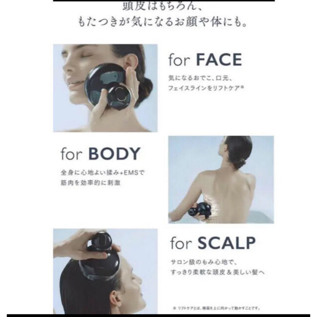 EMS(イームス)のマイトレックス ヘッドスパ　MYTREX EMS HEAD SPA  スマホ/家電/カメラの美容/健康(ボディケア/エステ)の商品写真