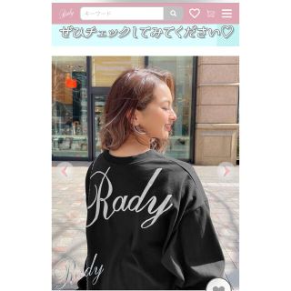 レディー(Rady)のRadyバックロゴロングTシャツ(Tシャツ(長袖/七分))