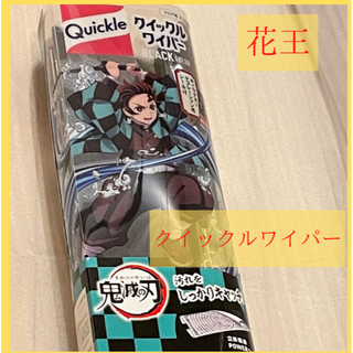 【花王】クイックルワイパー 本体 鬼滅の刃 キャラクターデコレーション用シール付(日用品/生活雑貨)