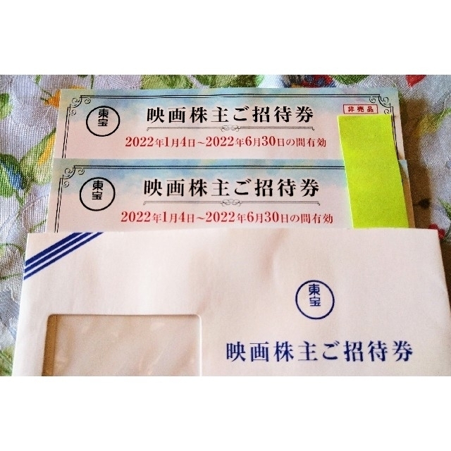 【Hiro様専用】東宝 株主優待券 映画招待券 4枚 TOHOシネマズ チケットの映画(その他)の商品写真