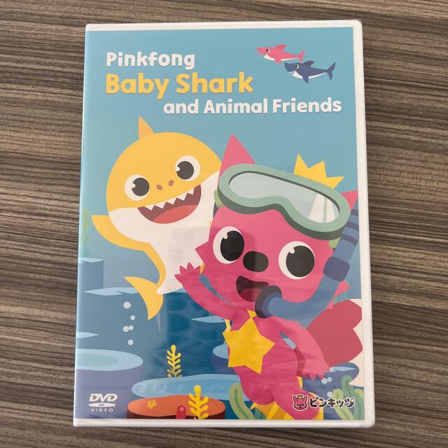 専用　新品　baby shark ピンクフォン　DVD ２枚