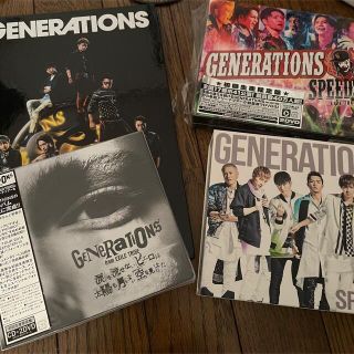 ジェネレーションズ(GENERATIONS)のGENERATINOS アルバム　セット(ミュージック)