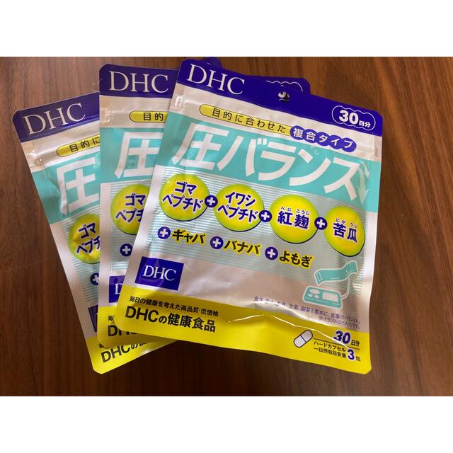 DHC(ディーエイチシー)のDHC 圧バランス　3個セット 食品/飲料/酒の健康食品(その他)の商品写真