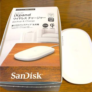 サンディスク(SanDisk)の【1度使用のみ】SanDisk  iXpand ワイヤレスチャージャー 256G(バッテリー/充電器)