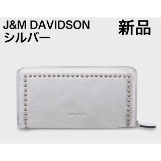 ジェイアンドエムデヴィッドソン スタッズ 財布(レディース)の通販 76 ...