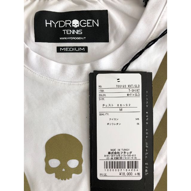 【新品・未使用】HYDROGEN　ハイドロゲン　Tシャツ　Mサイズ