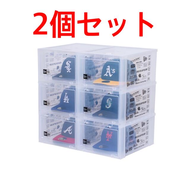 タワーボックス 2個セット