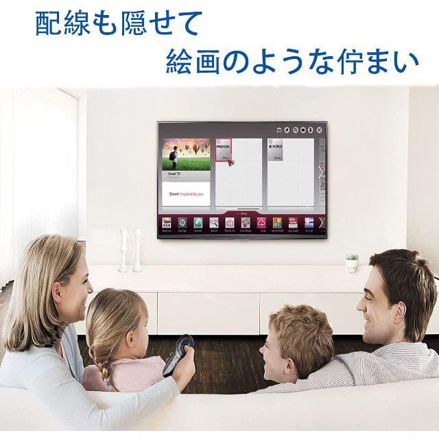 テレビ壁掛け金具 42-85インチ 対応 大型 固定式 耐荷重85kg  スマホ/家電/カメラのテレビ/映像機器(テレビ)の商品写真