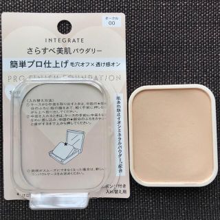 インテグレート(INTEGRATE)の資生堂 インテグレート プロフィニッシュファンデーション オークル00(ファンデーション)