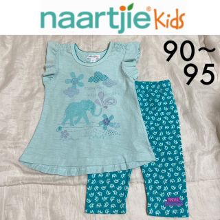 ジンボリー(GYMBOREE)のnaartjie kids☆上下セット9095ターコイズゾウジンボリーGAP(Tシャツ/カットソー)