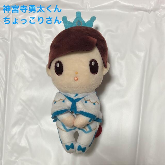 男女兼用 カジュアルウェア キンプリ 神宮寺 岩橋 じぐいわ ちょっこり