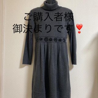 アビステ(ABISTE)のくまこ様　ご専用です❣️美品　スーパービューティーニットワンピース　４０(ひざ丈ワンピース)