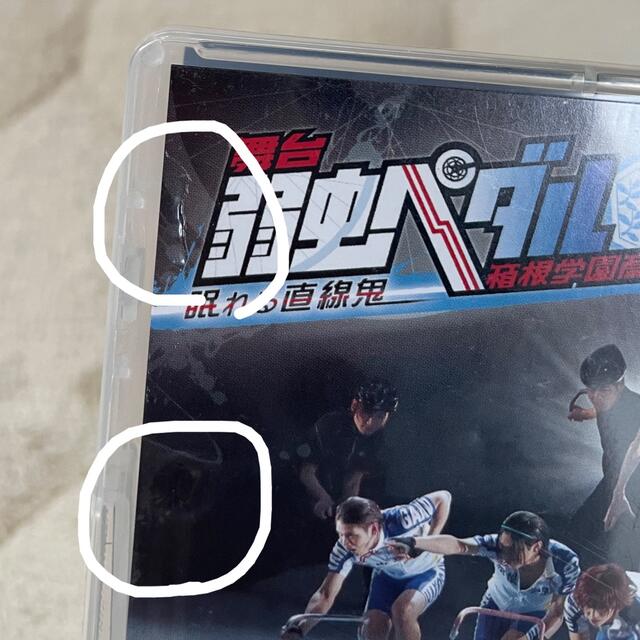 舞台『弱虫ペダル』箱根学園篇-眠れる直線鬼- DVDの通販 by もやし|ラクマ 舞台『弱虫ペダル』箱根学園篇-眠れる直線鬼- DVDの通販 by もやし|ラクマ