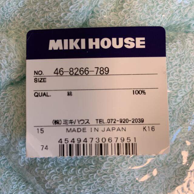 MIKIHOUSE♡サイズ100 まとめ売り