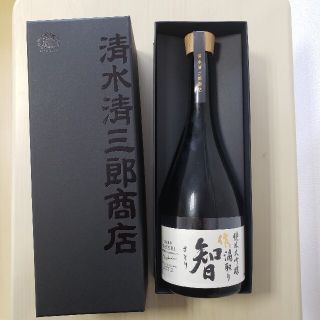 showさん専用　作　智　清水清三郎商店　純米酒大吟醸(日本酒)