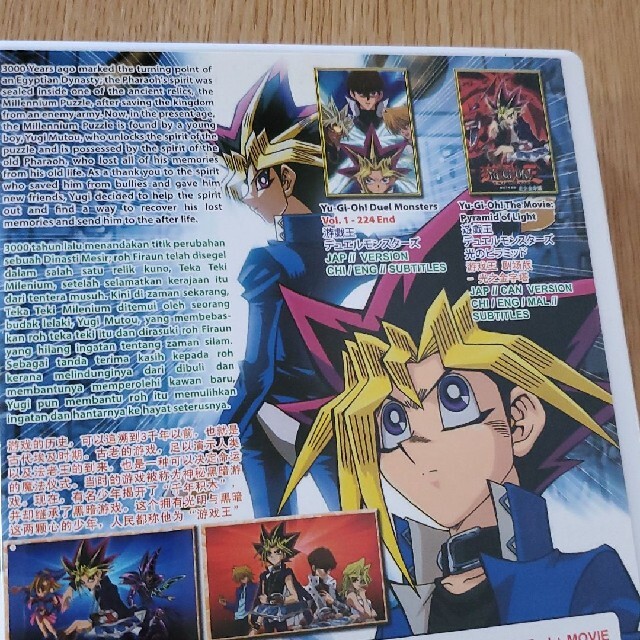遊戯王 アニメ DVD - 通販 - inova.parelhas.rn.gov.br