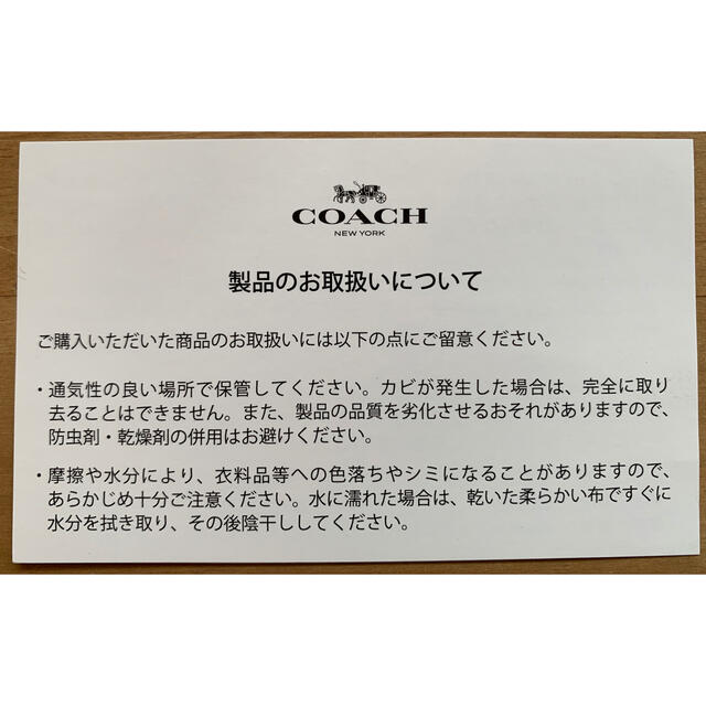 COACH(コーチ)のcoach長財布 メンズのファッション小物(長財布)の商品写真