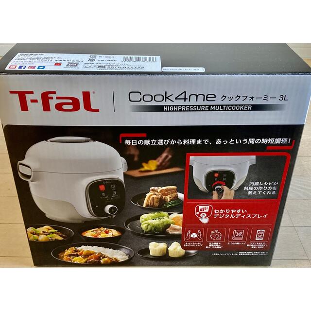 T-fal(ティファール)の新品•未使用 ティファール クックフォーミー 3L CY8701JP  スマホ/家電/カメラの調理家電(調理機器)の商品写真