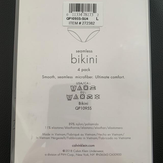 Calvin Klein(カルバンクライン)のカルバンクライン　ショーツ　3枚　コストコ レディースの下着/アンダーウェア(ショーツ)の商品写真