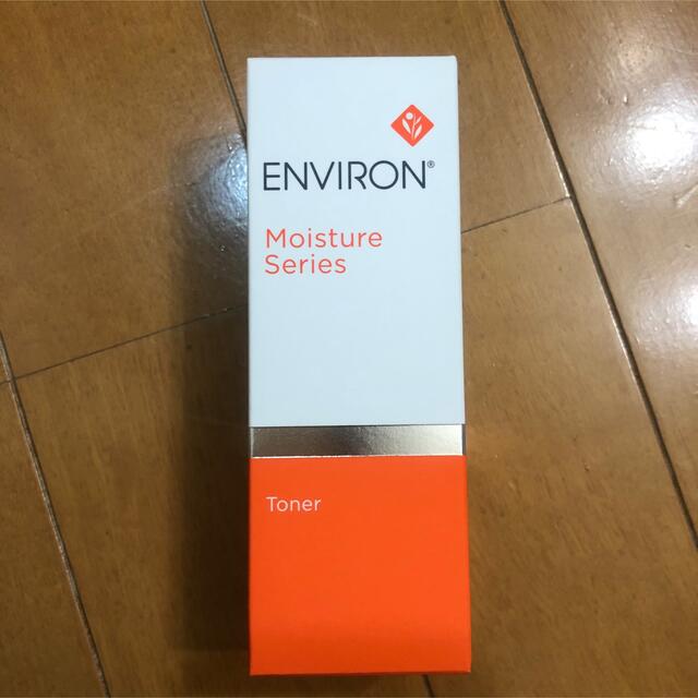 新品 エンビロン ENVIRON モイスチャートーナー 100ml