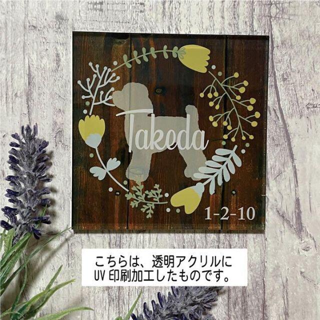 ゆぴ(15×15)垂直