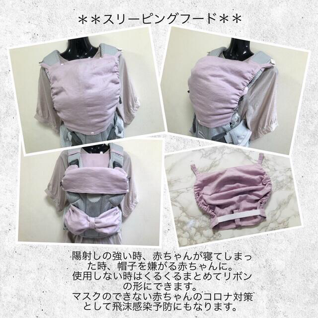 BABYBJORN(ベビービョルン)のsouさま専用 キッズ/ベビー/マタニティの外出/移動用品(抱っこひも/おんぶひも)の商品写真