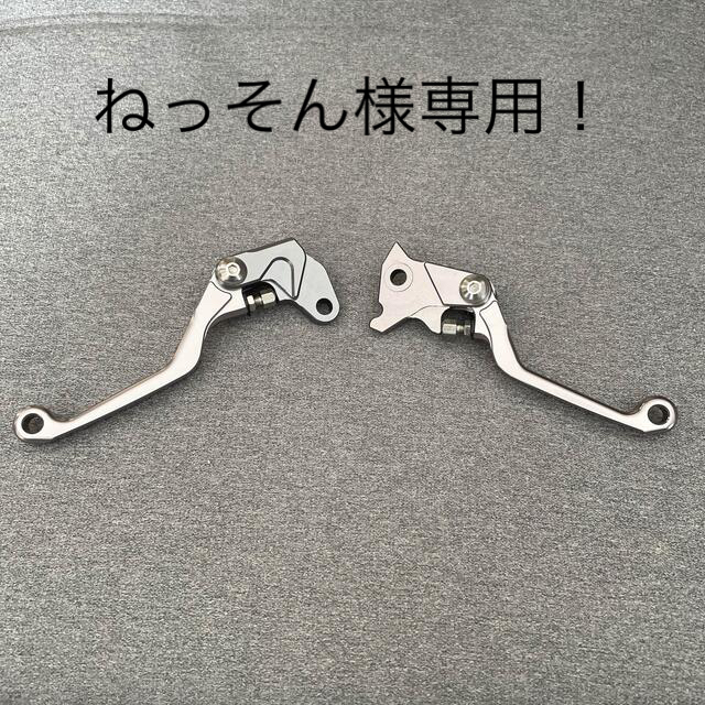 ねっそん様専用！ 自動車/バイクのバイク(パーツ)の商品写真