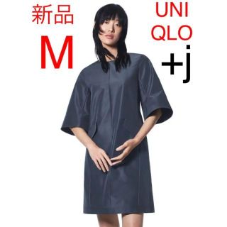 ユニクロ(UNIQLO)の新品　ユニクロ　+J シルクブレンドワンピース（5分袖）Mサイズ　ダークグレー(ひざ丈ワンピース)