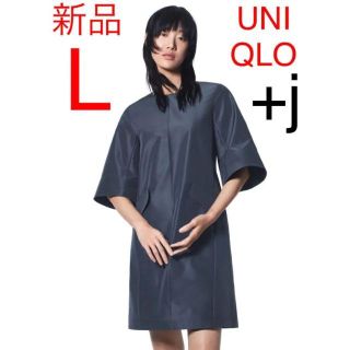 ユニクロ(UNIQLO)の新品　ユニクロ　+J シルクブレンドワンピース（5分袖）Lサイズ　ダークグレー(ひざ丈ワンピース)