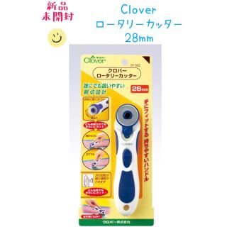 お得☆Clover ロータリーカッター28mm 専用替刃セット(その他)