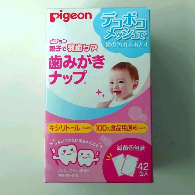 Pigeon(ピジョン)のピジョン 歯みがきナップ いちご味 38包 キッズ/ベビー/マタニティの洗浄/衛生用品(歯ブラシ/歯みがき用品)の商品写真