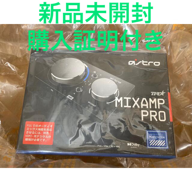 ASTRO Gaming ミックスアンプ プロ MixAmp Pro - PC周辺機器