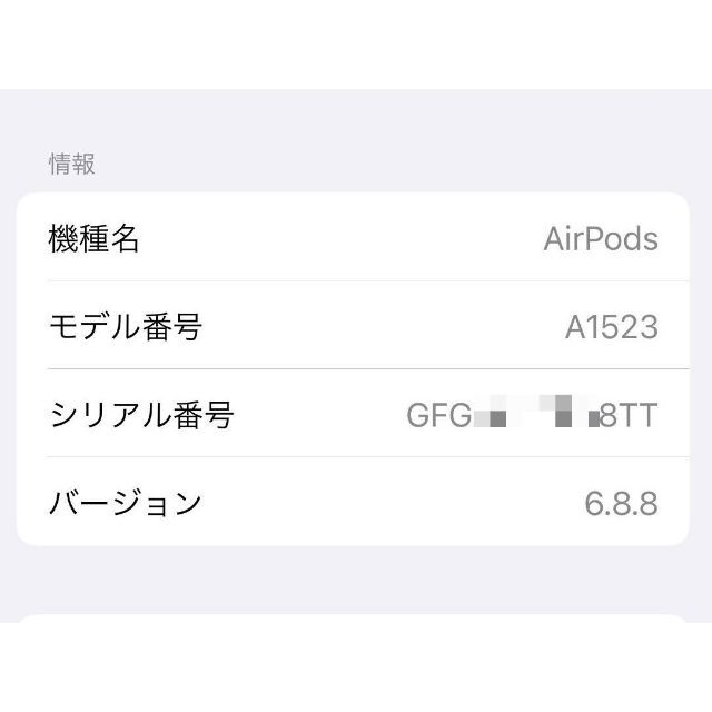 Apple(アップル)のれんれんさん専用　AirPods 第1世代 左耳(L片耳)のみ A1722 スマホ/家電/カメラのオーディオ機器(ヘッドフォン/イヤフォン)の商品写真
