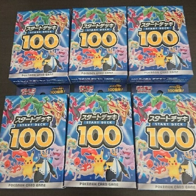 ポケモンカードゲーム スタートデッキ100 6箱セット