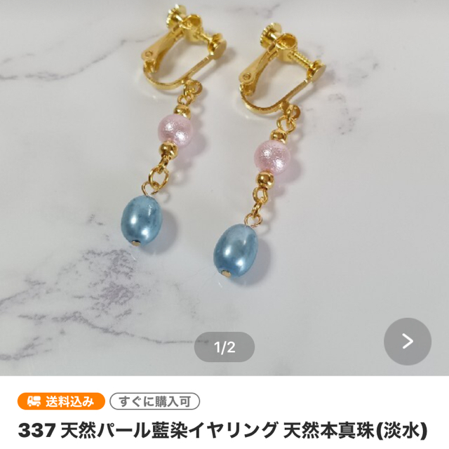 専用出品 56 パール草木染めネックレス ハンドメイドのアクセサリー(ネックレス)の商品写真