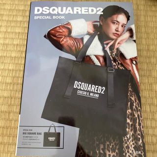 ディースクエアード(DSQUARED2)のＤＳＱＵＡＲＥＤ２　ＳＰＥＣＩＡＬ　ＢＯＯＫ(ファッション/美容)