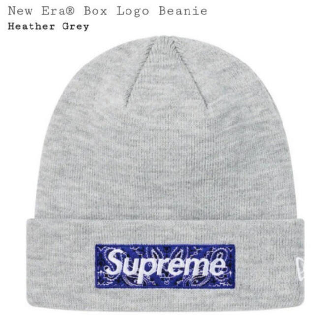 Supreme New Era Box Logo Beanie Bandana