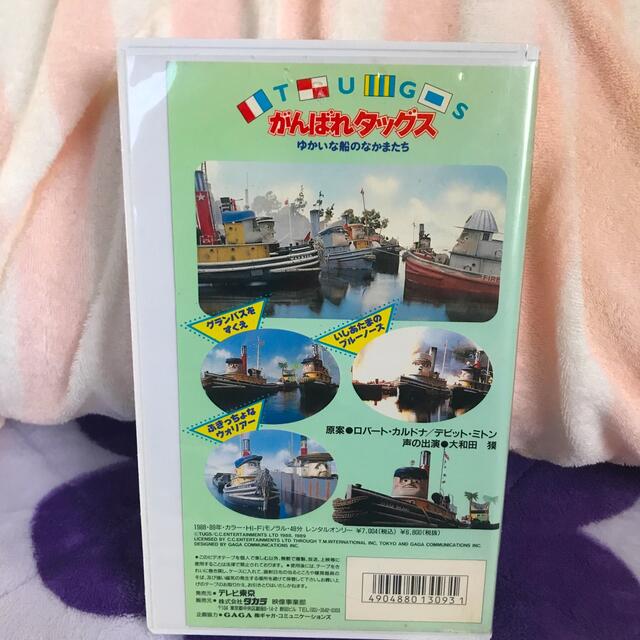 がんばれタッグス ゆかいな船のなかまたち 2 まとめ盤の通販 by がんばれタッグス ゆかいな船のなかまたち 2 まとめ盤の通販 by