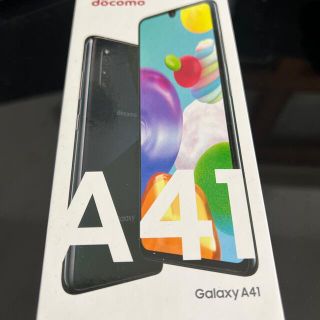 サムスン(SAMSUNG)のSAMSUNG Galaxy A41 SC-41A ブラック SIMフリー(スマートフォン本体)