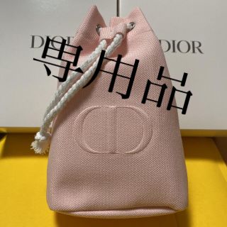 クリスチャンディオール(Christian Dior)のディオール♡カプチュールトータルノベルティ巾着(ポーチ)