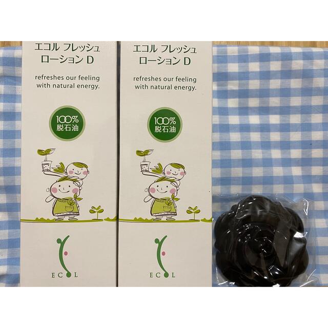 シナリー エコルフレッシュローションD 150ml 3本