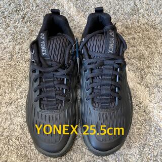 ヨネックス(YONEX)の新品　YONEXヨネックス　テニスシューズ　25.5cm パワークッション(シューズ)