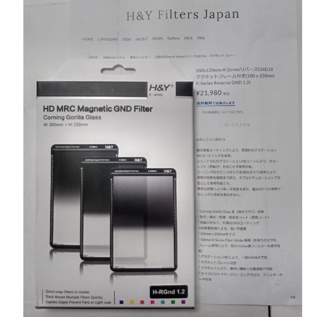 H＆Y 100x150mm K-Series リバースGND16 未使用品 【激安アウトレット 