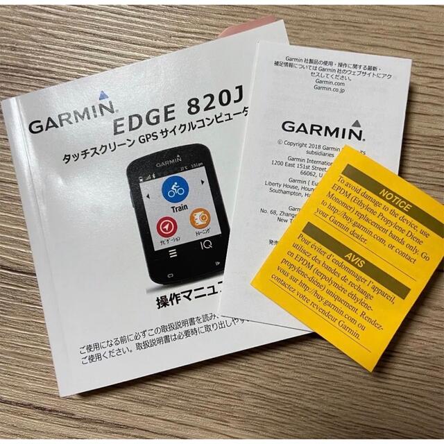 Garmin 820J ガーミン 820 サイクルコンピューター サイコン Garmin 820J ガーミン 820 サイクルコンピューター サイコン