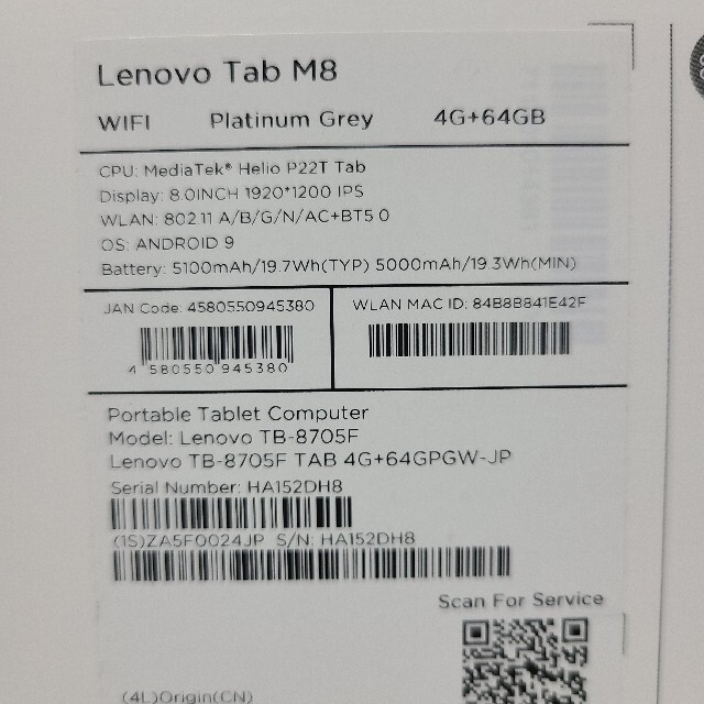 Lenovo(レノボ)のレノボ　8インチLenovo Tab M8 FHD WiFi使用 6G+64GB スマホ/家電/カメラのPC/タブレット(タブレット)の商品写真